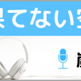 嵐の果てない空