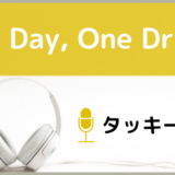 タッキー 翼の 夢物語 をmp3などのフル音源で無料ダウンロードする方法 ジャニメロ ジャニーズの曲やmp3で無料ダウンロードする方法を紹介