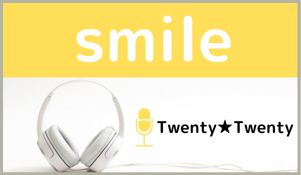 Twenty★Twentyのsmile