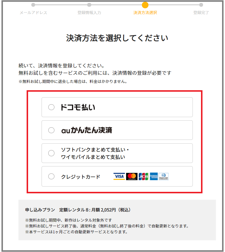 Kinki Kidsの カナシミ ブルー をmp3でダウンロードする方法 無料で視聴できるか調査 ジャニメロ ジャニーズの曲やmp3で無料ダウンロードする方法を紹介