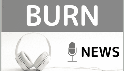 NEWSの『BURN』をMP3でダウンロードする方法！アニメのテーマ曲を無料でも視聴できるか調査